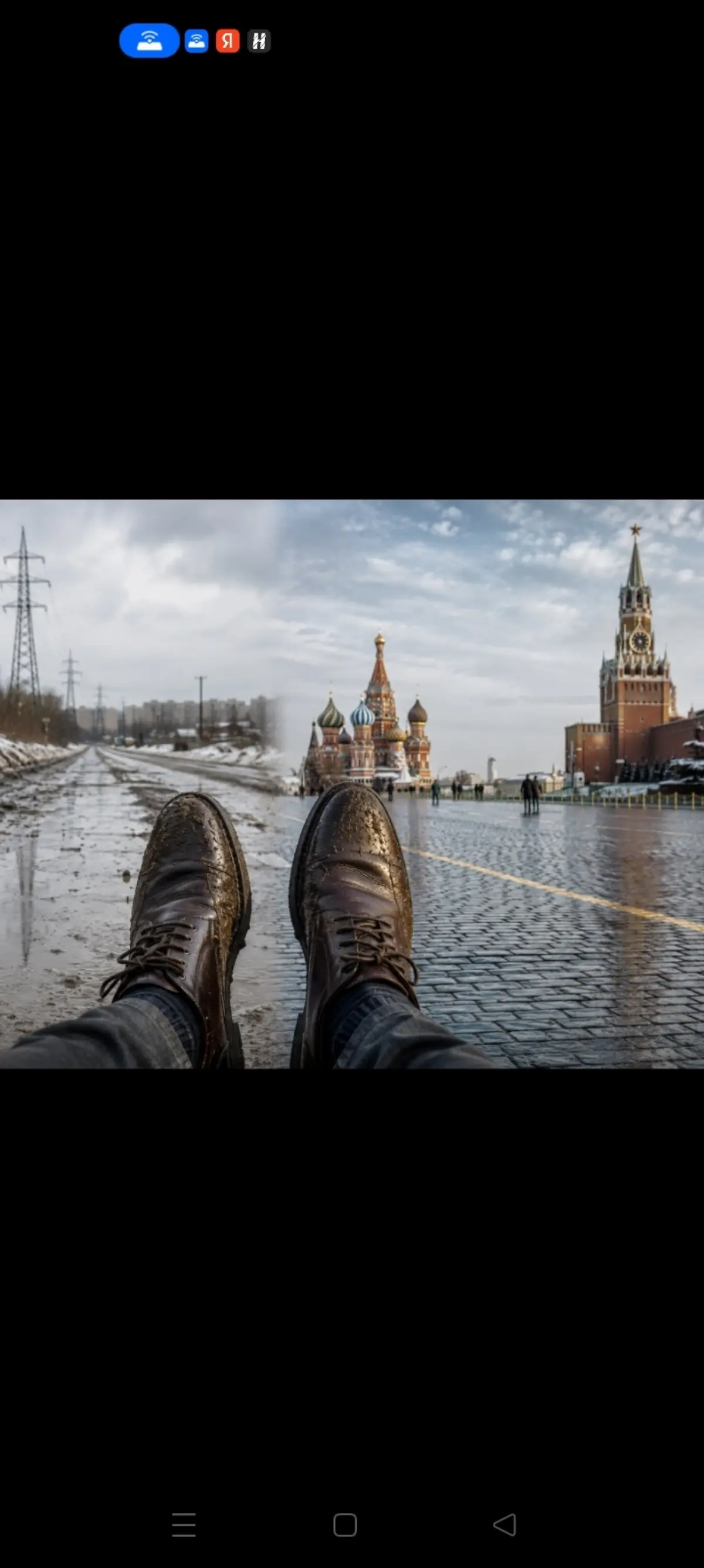 Москва грязный снег чистые выводы... | Сетка — социальная сеть от hh.ru