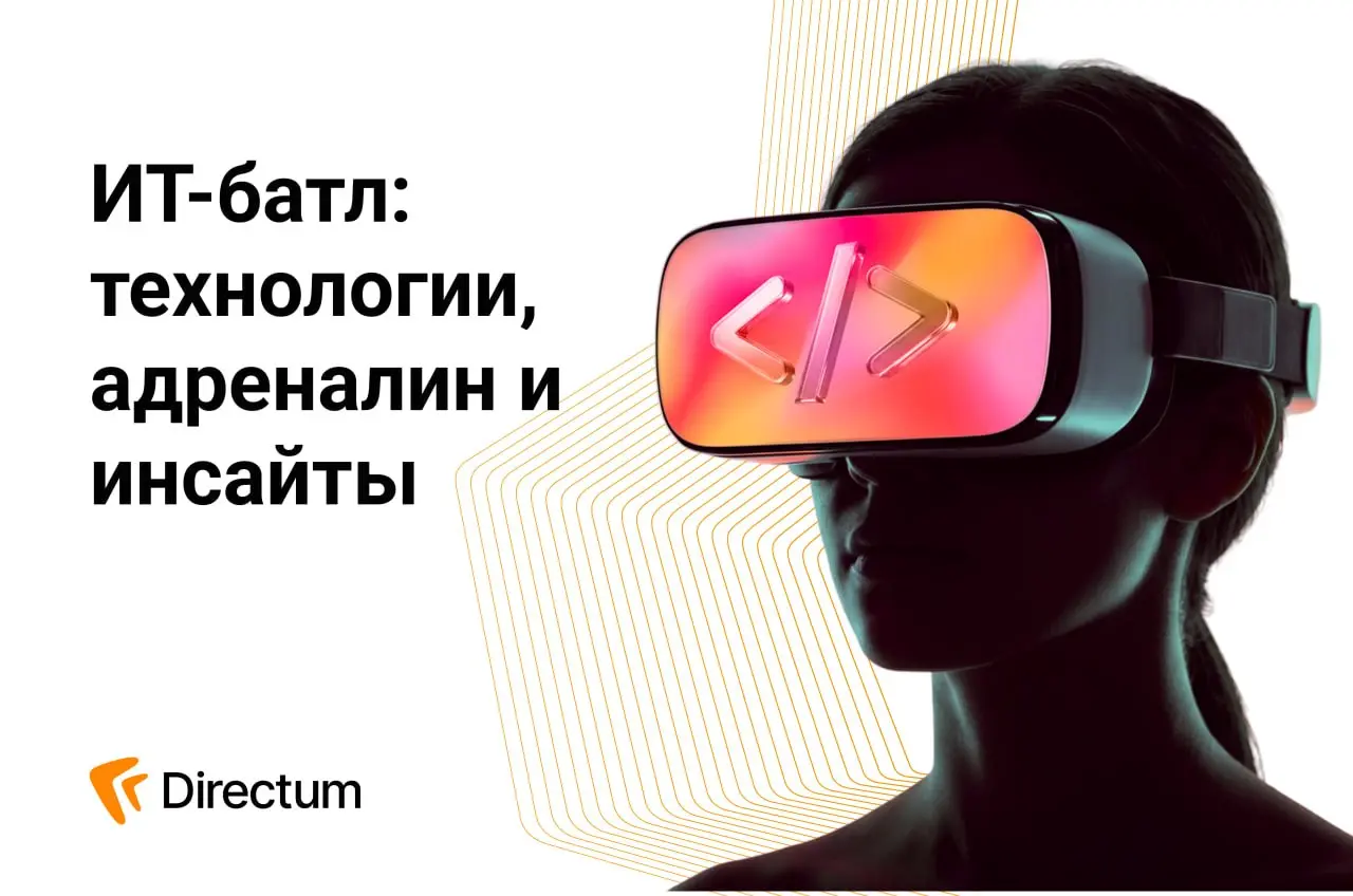 🤖 No-code, low-code, vibe-code: кто быстрее закрыл бизнес-кейс?
В этом году к традиционному батлу по решению прикладных задач среди no-code и low-code присоединилась команда вайбкодинга | Сетка — социальная сеть от hh.ru