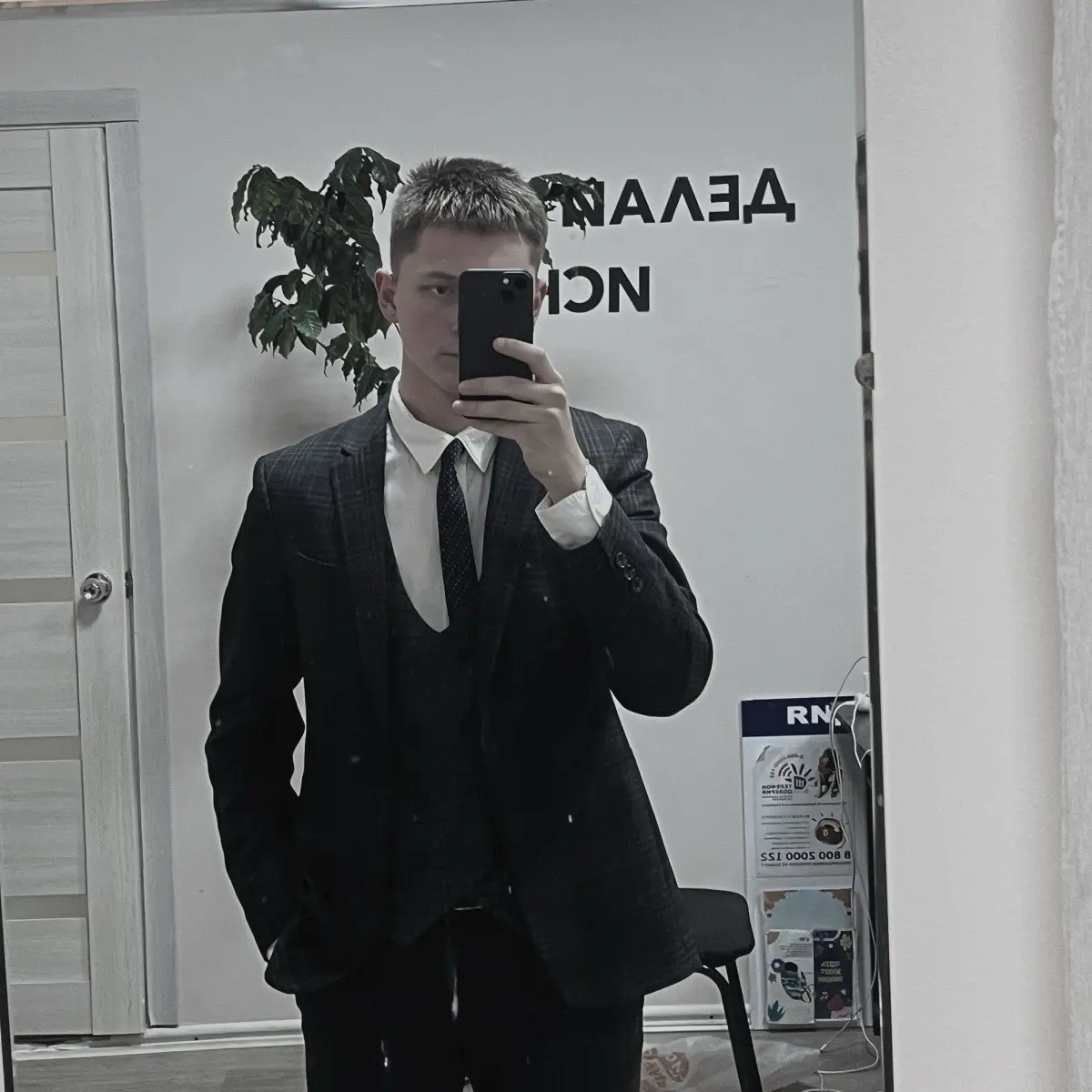 Иван Педь