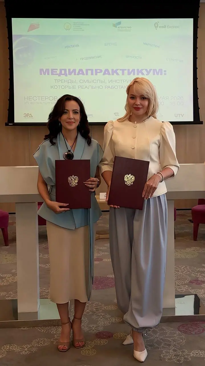 25 мая в Уфе в рамках Недели предпринимательства АНО "Агентство по развитию малого и среднего предпринимательства Республики Башкортостан" и Союз пиарщиков Российской Федерации подписали соглашение о ... | Сетка — социальная сеть от hh.ru