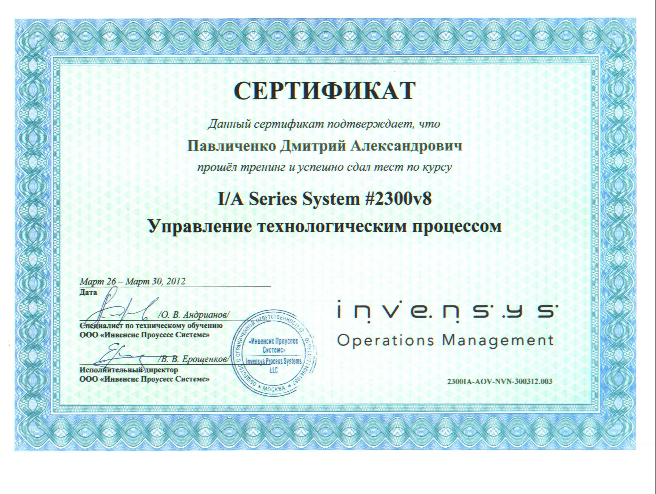 Network member avatar