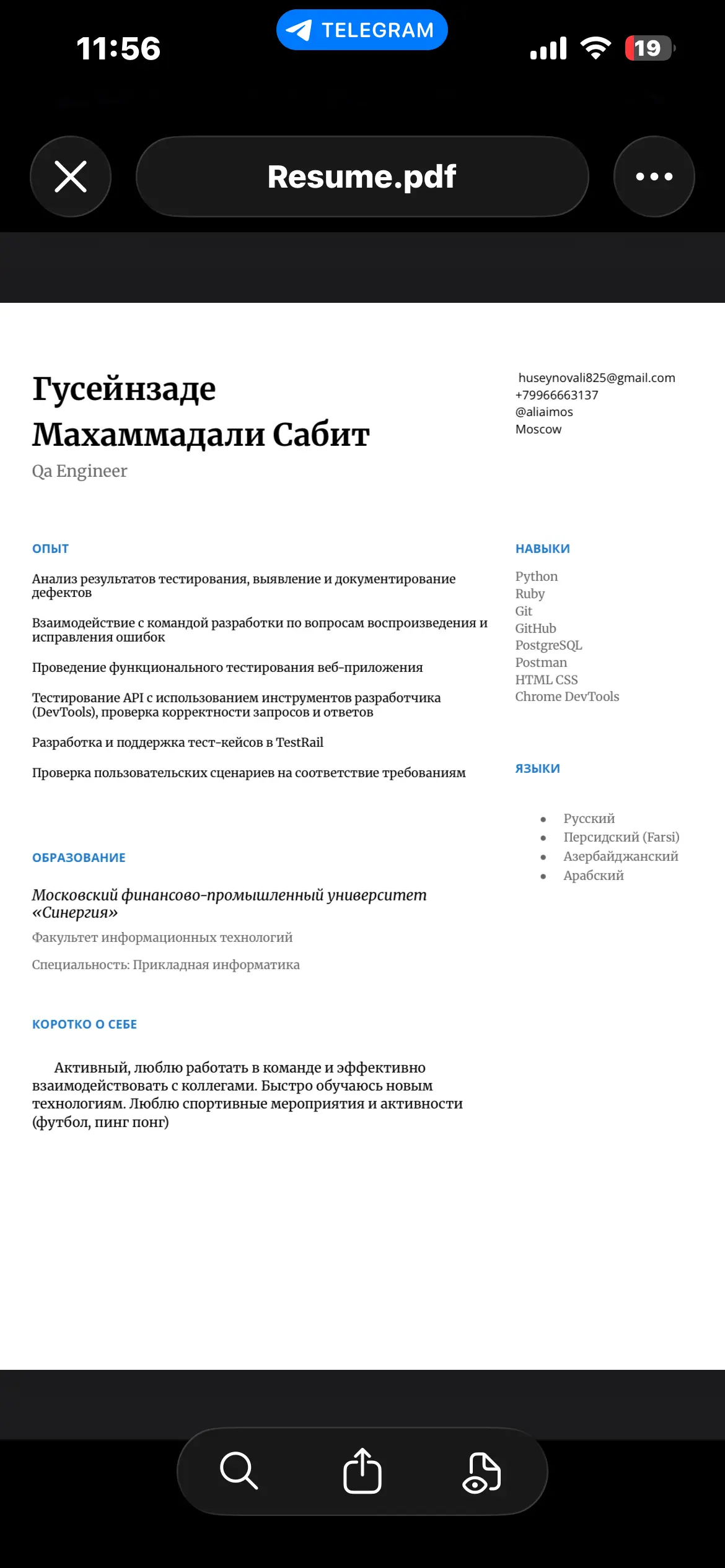 Али Гусейнзаде