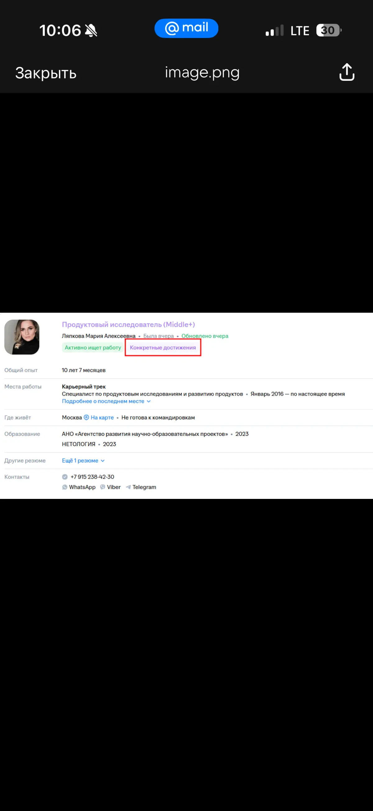 Похоже, первым ваше резюме на HH читает уже не человек 🤖 | Сетка — социальная сеть от hh.ru