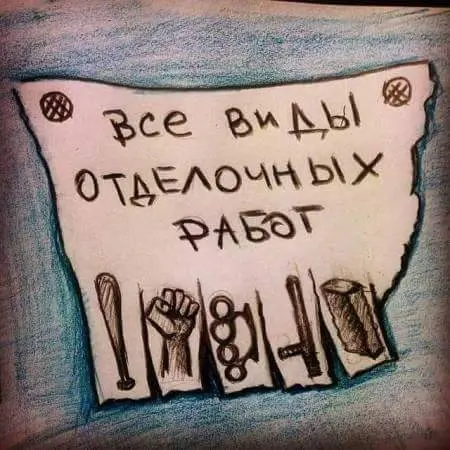 Про стройки эти всякие ваши(наши) и не только 😂😂 | Сетка — социальная сеть от hh.ru