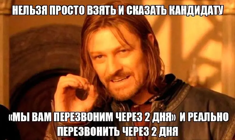 Рубрика «Вредные советы» :) | Сетка — социальная сеть от hh.ru