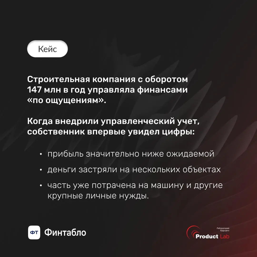 Почему прибыльный бизнес может умереть? И это не метафора 😧
Мы запускаем серию постов вместе с нашими партнерами Финтабло на актуальные темы бизнеса сегодняшнего дня | Сетка — социальная сеть от hh.ru