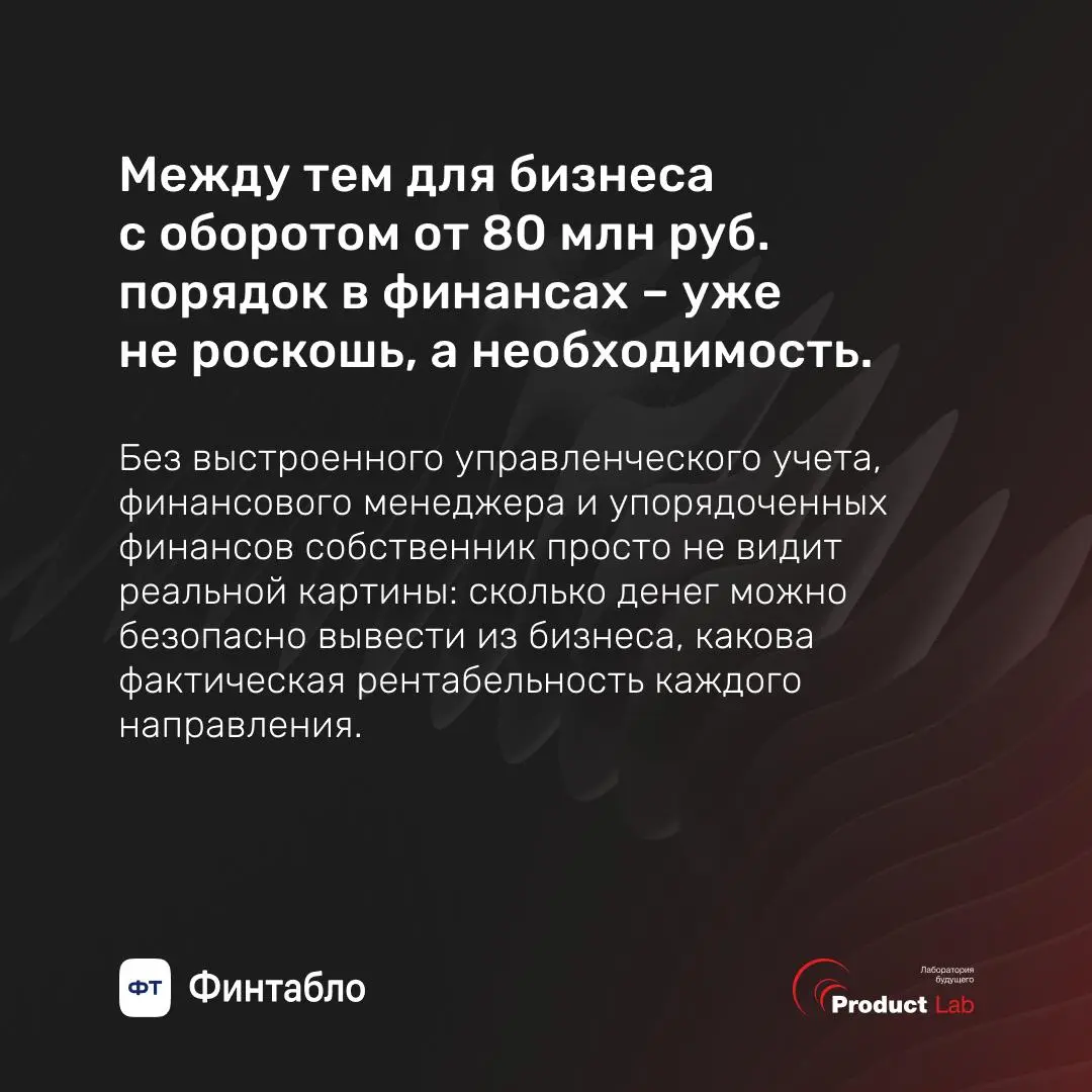 Почему прибыльный бизнес может умереть? И это не метафора 😧
Мы запускаем серию постов вместе с нашими партнерами Финтабло на актуальные темы бизнеса сегодняшнего дня | Сетка — социальная сеть от hh.ru