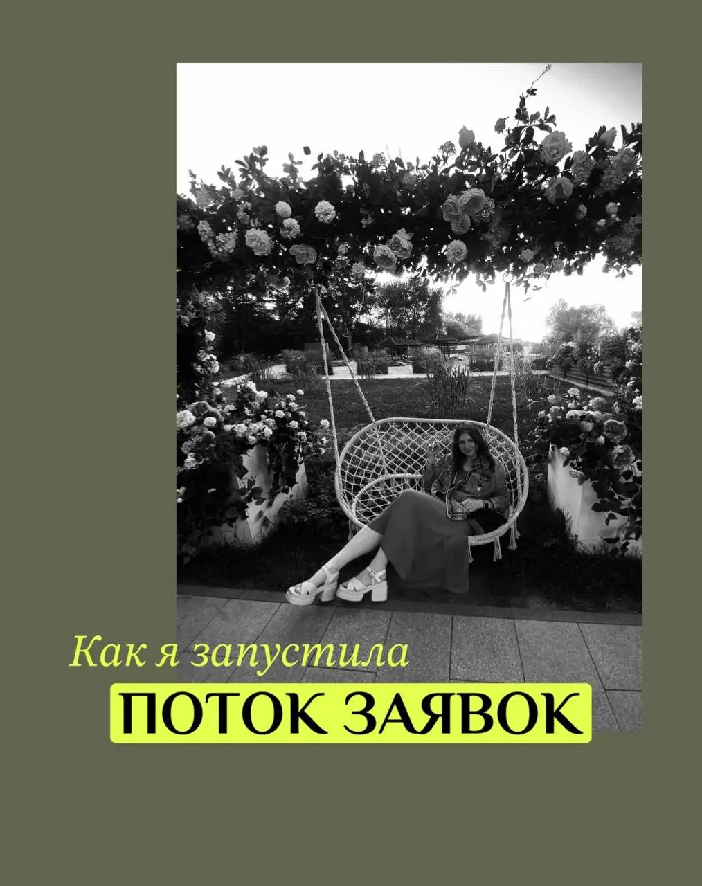 Неделя реалити 4
Дела мутятся, бабки крутятся. Когда заявки капают, пока ты в отпуске
На данный момент самый любимый случай у меня в реалити
Мы с Артемом уехали в отпуск.
Ну как..я в отпуск | Сетка — социальная сеть от hh.ru