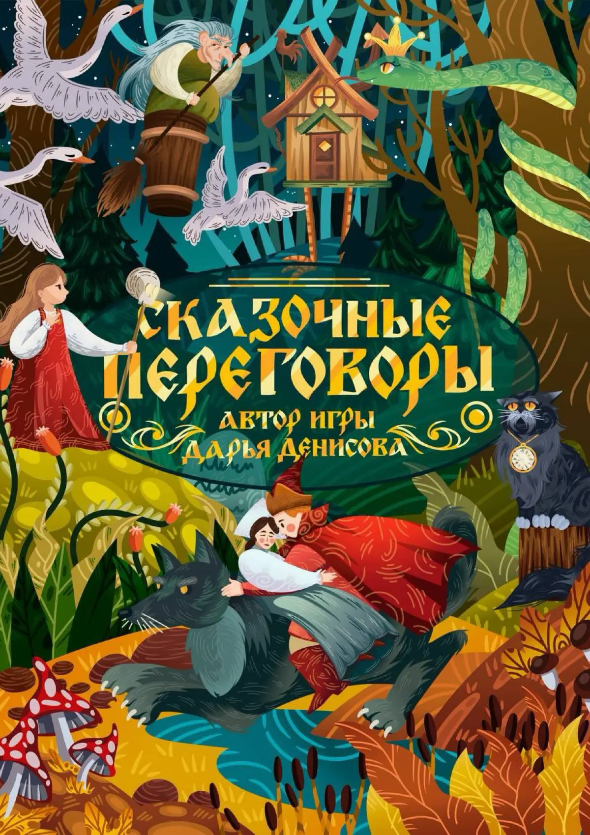 Возвращаюсь спустя год! Есть кто живой? | Сетка — социальная сеть от hh.ru
