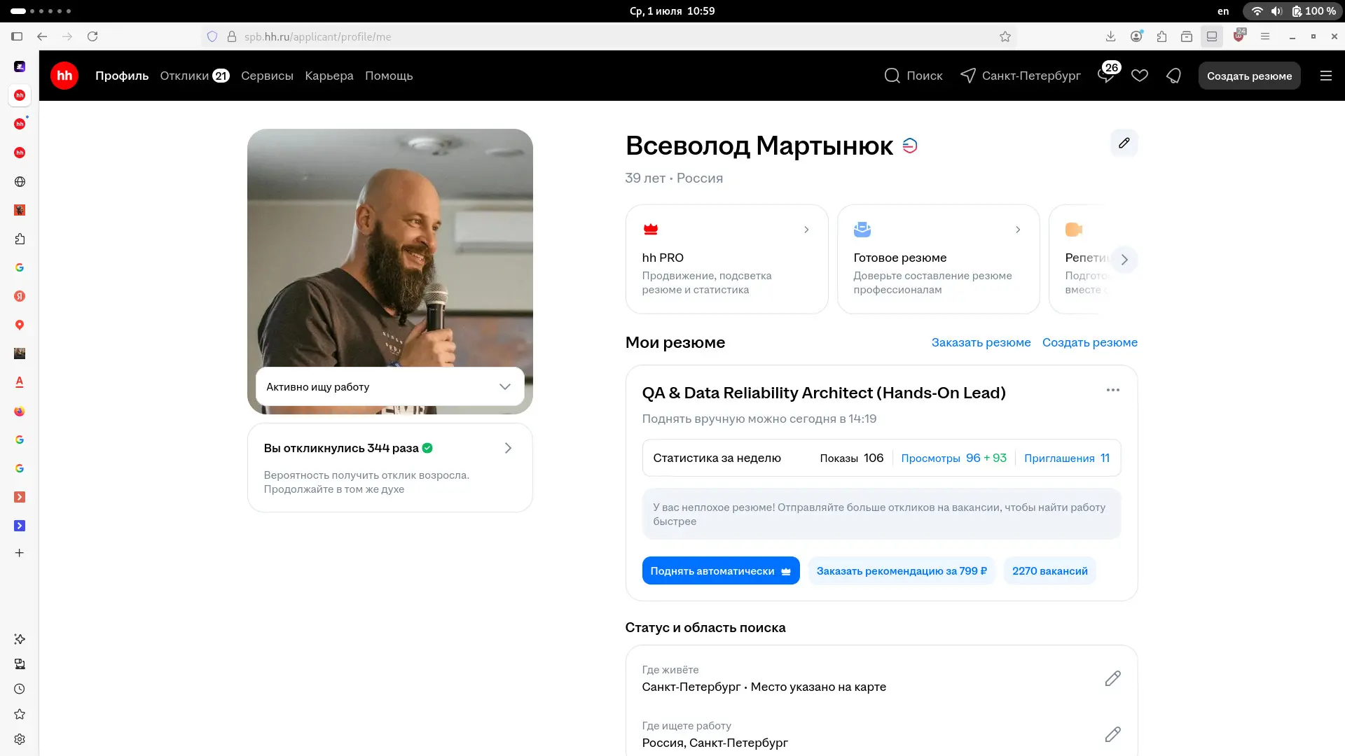 HH.ru увидел мой концепт дизайна, | Сетка — социальная сеть от hh.ru