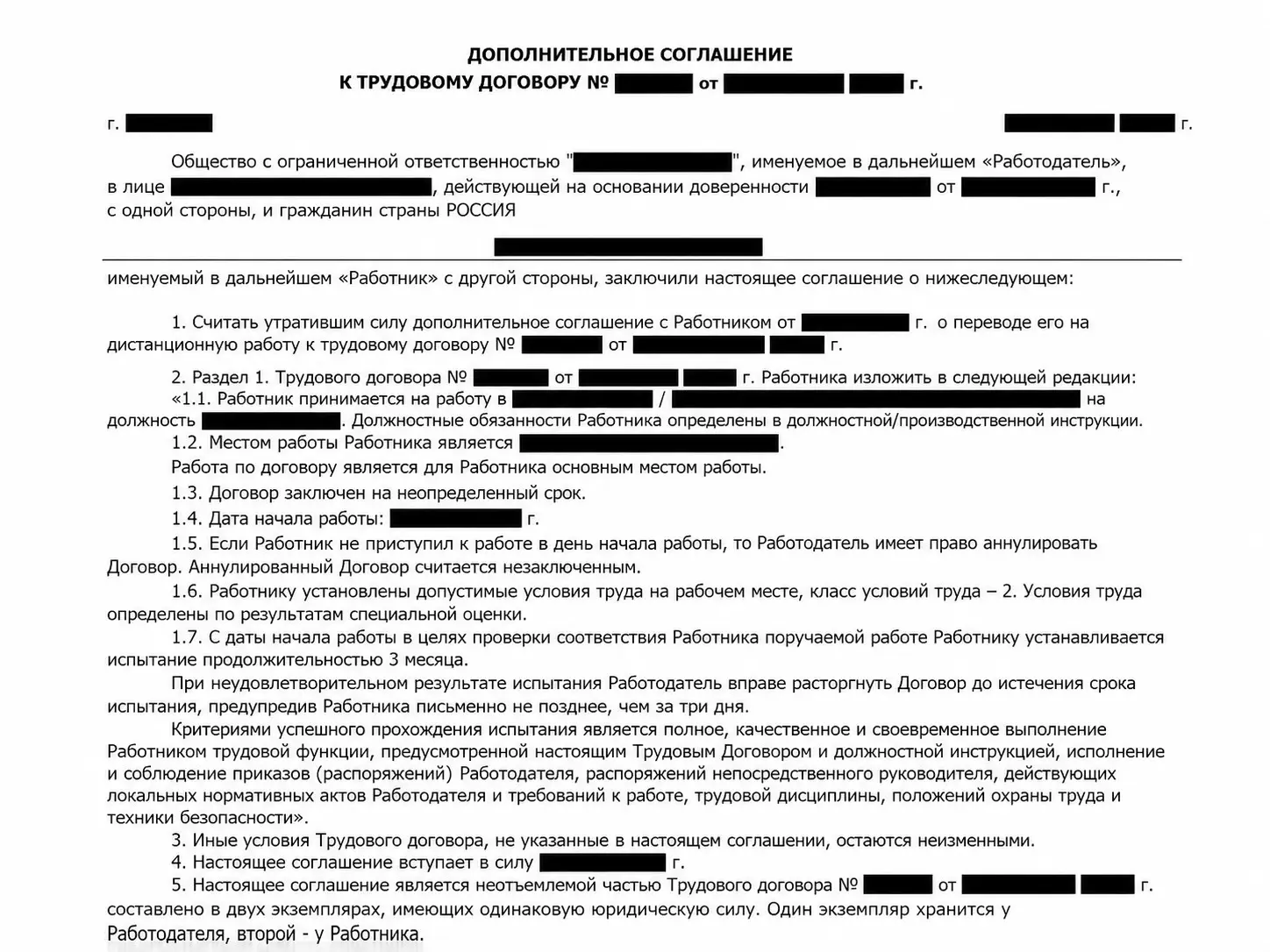 Когда “оптимизация” выглядит как давление | Сетка — социальная сеть от hh.ru