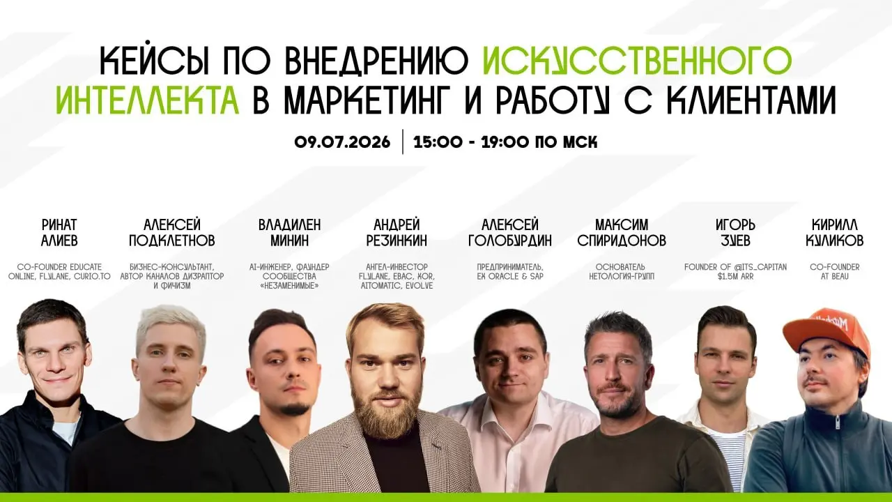 ИИ сейчас везде, но не везде он приносит пользу
Считаю, что сейчас один из основных навыков – умение фильтровать информацию и понимать, что реально дает преимущество | Сетка — социальная сеть от hh.ru