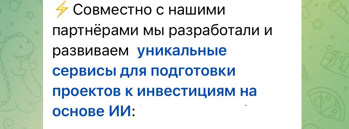 ИИ-сервисы финаналитики – это ярмарка тщеславия для бедных | Сетка — социальная сеть от hh.ru