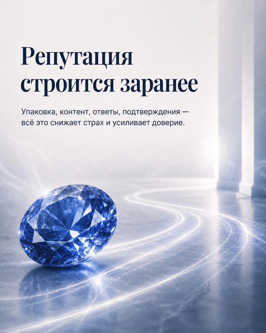 Сначала ты работаешь на репутацию, а потом она на тебя | Сетка — социальная сеть от hh.ru
