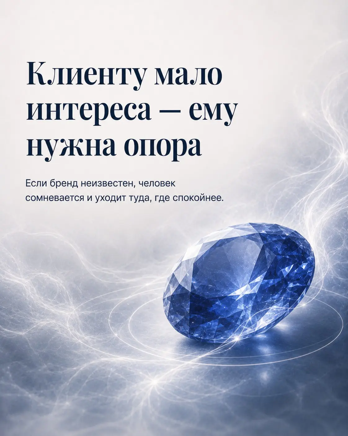 Сначала ты работаешь на репутацию, а потом она на тебя | Сетка — социальная сеть от hh.ru