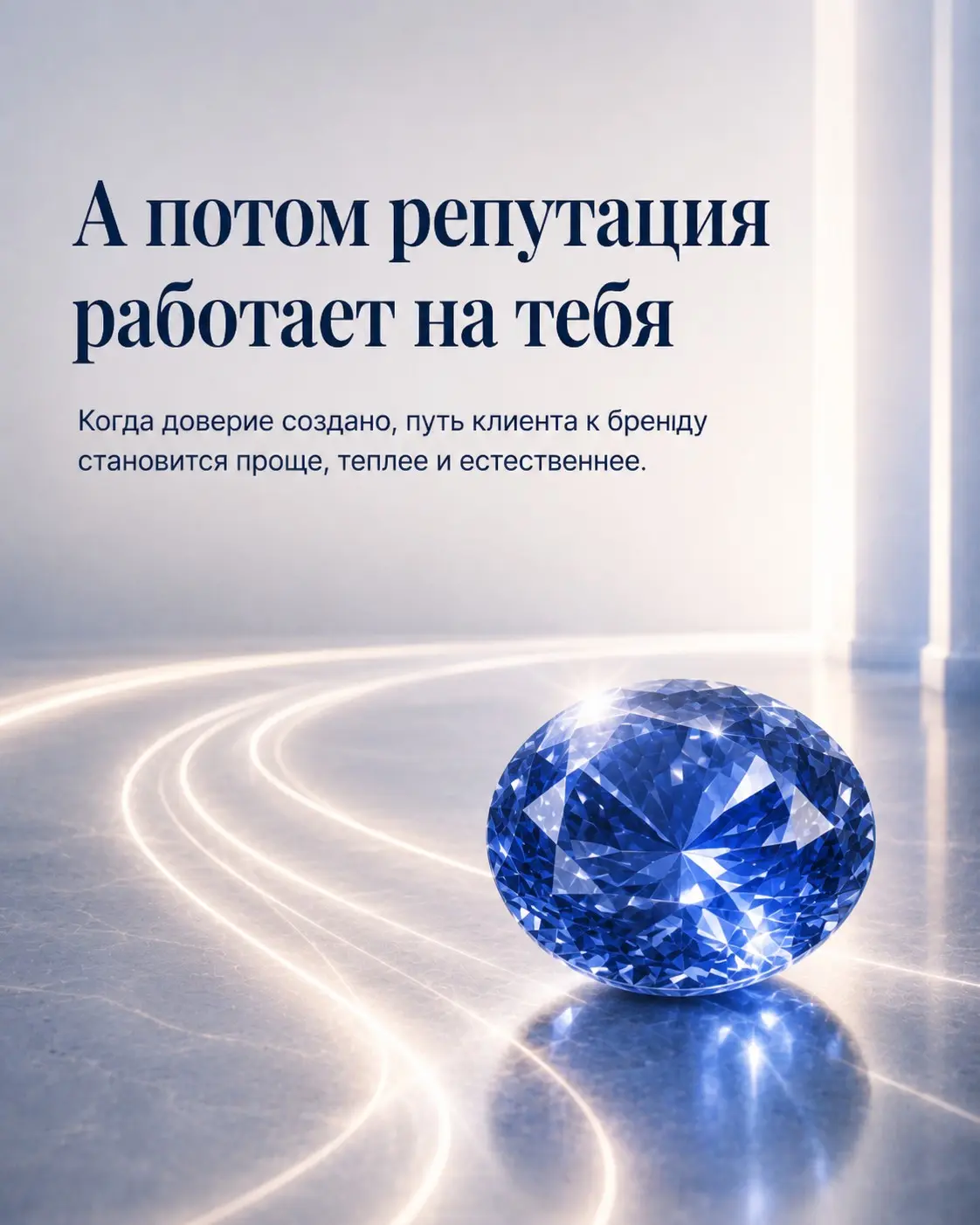 Сначала ты работаешь на репутацию, а потом она на тебя | Сетка — социальная сеть от hh.ru