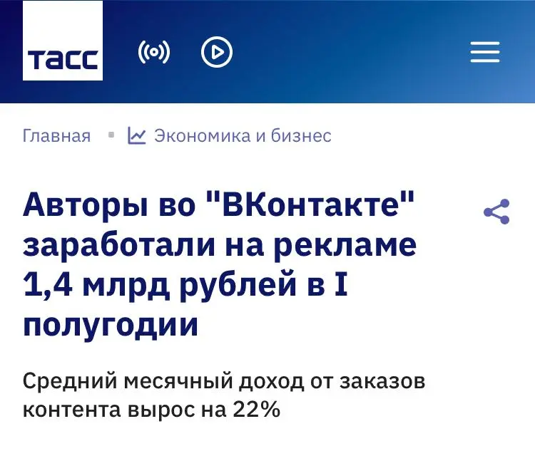 Инфлюенс-маркетинг в России продолжает расти, несмотря на все разговоры о перегретом рынке, дорогих интеграциях и усталости аудитории от рекламы | Сетка — социальная сеть от hh.ru