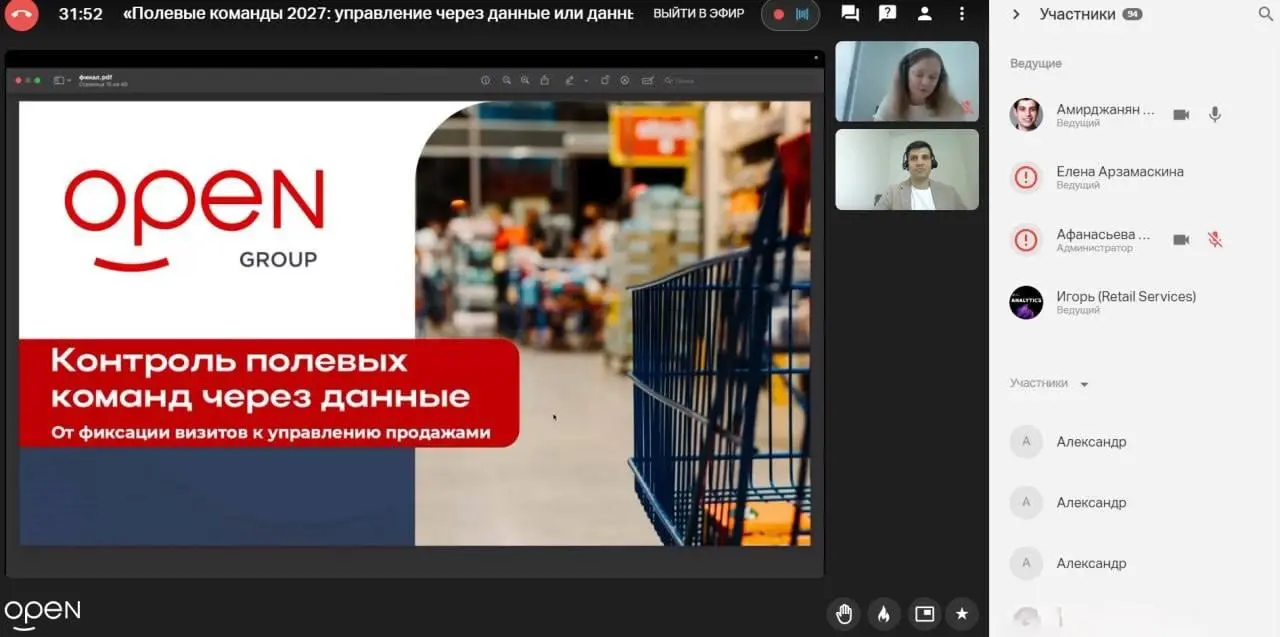 Люди еще смотрят вебинары? | Сетка — социальная сеть от hh.ru