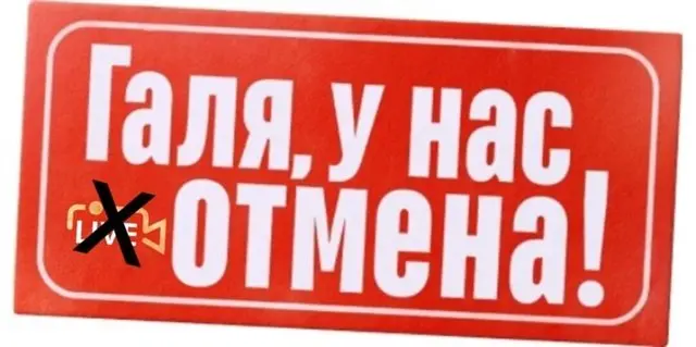 Уважаемые коллеги!
По техническим причинам семинар 2 июля по ТС ПиОТ и АУСН не состоится.
О дате и времени нового мероприятия сообщим дополнительно.
Приносим извинения за доставленные неудобства. | Сетка — социальная сеть от hh.ru