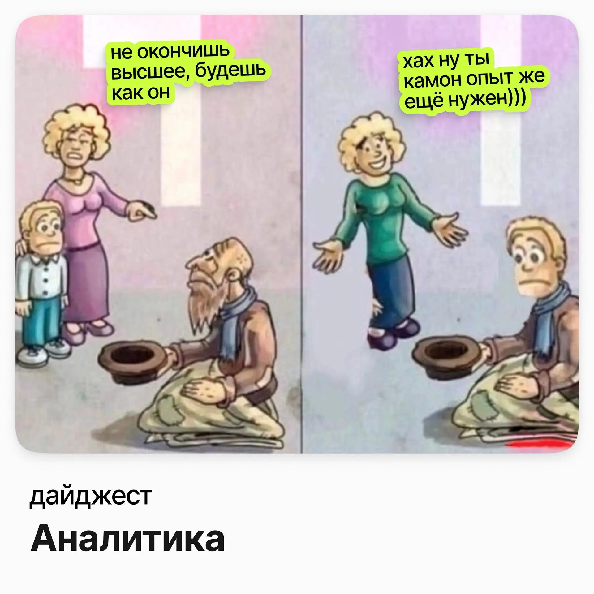 💼💼💼Вакансии в аналитике — кого ищут на этой неделе
Старший аналитик-исследователь / VK
Зарплата: от 258 000 до 336 000 ₽ /на руки
Подробнее
Senior Data Scientist / YADRO
Зарплата: от 258 000 до 336 00... | Сетка — социальная сеть от hh.ru