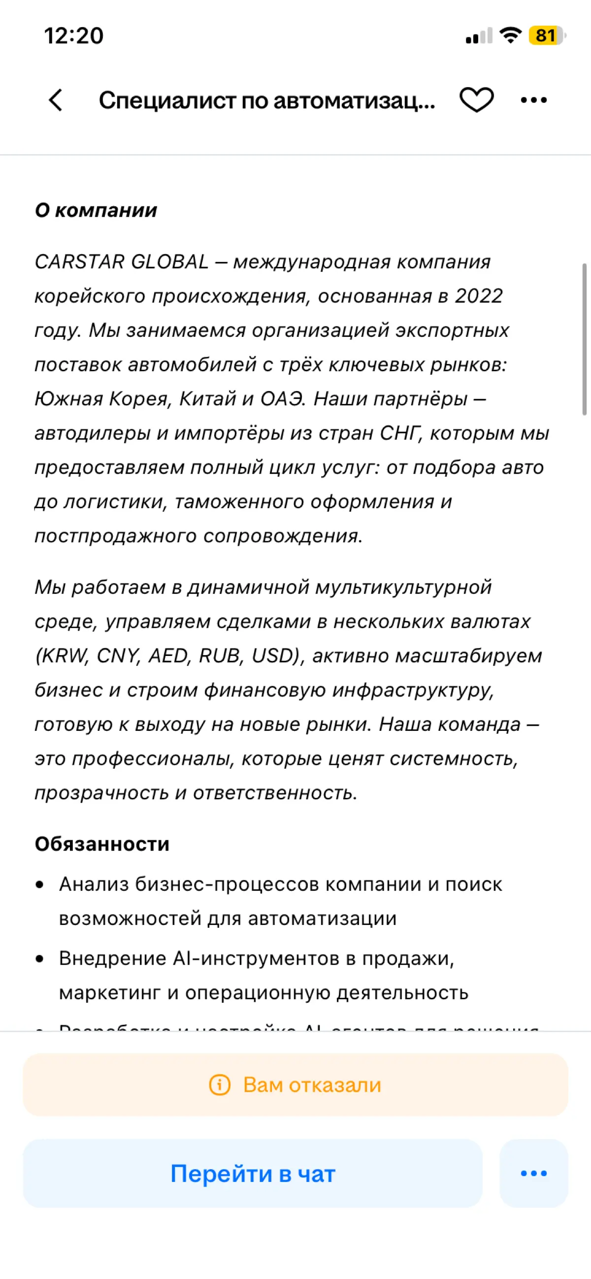 Что не так с рынком или со мной?) 😀
Вайбкодер
Есть выпущенные проекты, рабочие проекты, используемые проекты
Знание многих инструментов, сетей, способ реализации, интеграции
Провожу свои личные опыты ... | Сетка — социальная сеть от hh.ru