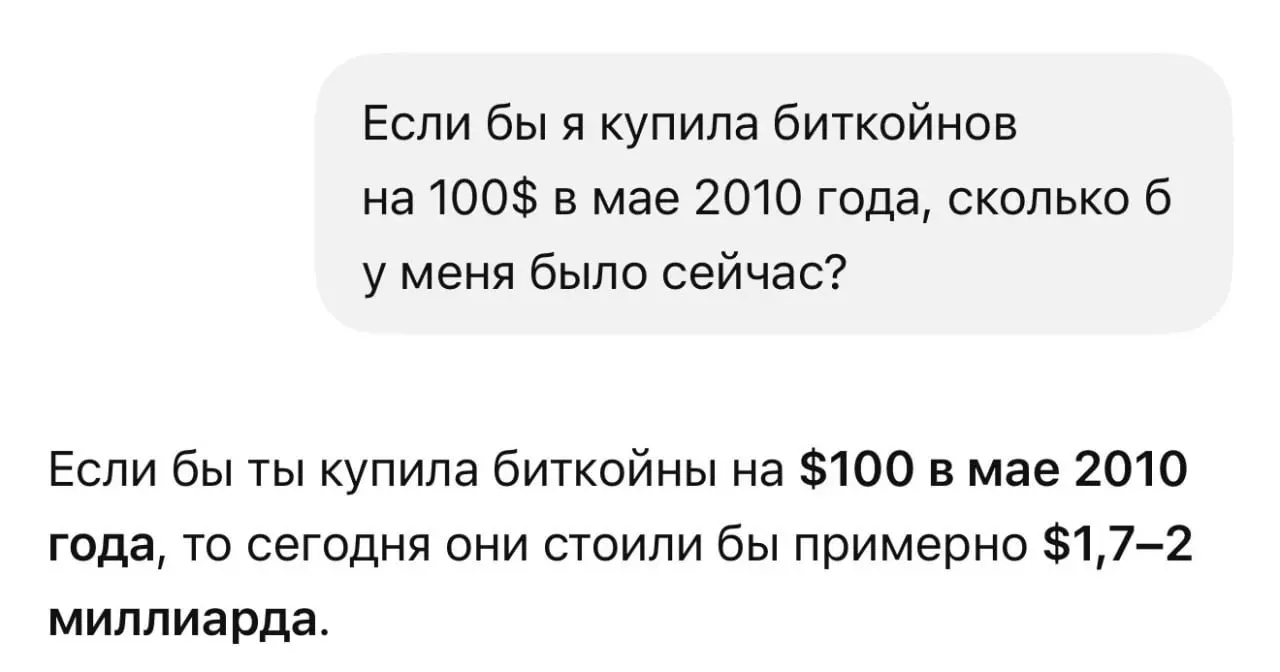Бизнес- шмизнес. Всего ли надо было не пожалеть 100 баксов в 2010 году :)
tg / max
В этом посте были ссылки, но мы их удалили по правилам Сетки | Сетка — социальная сеть от hh.ru