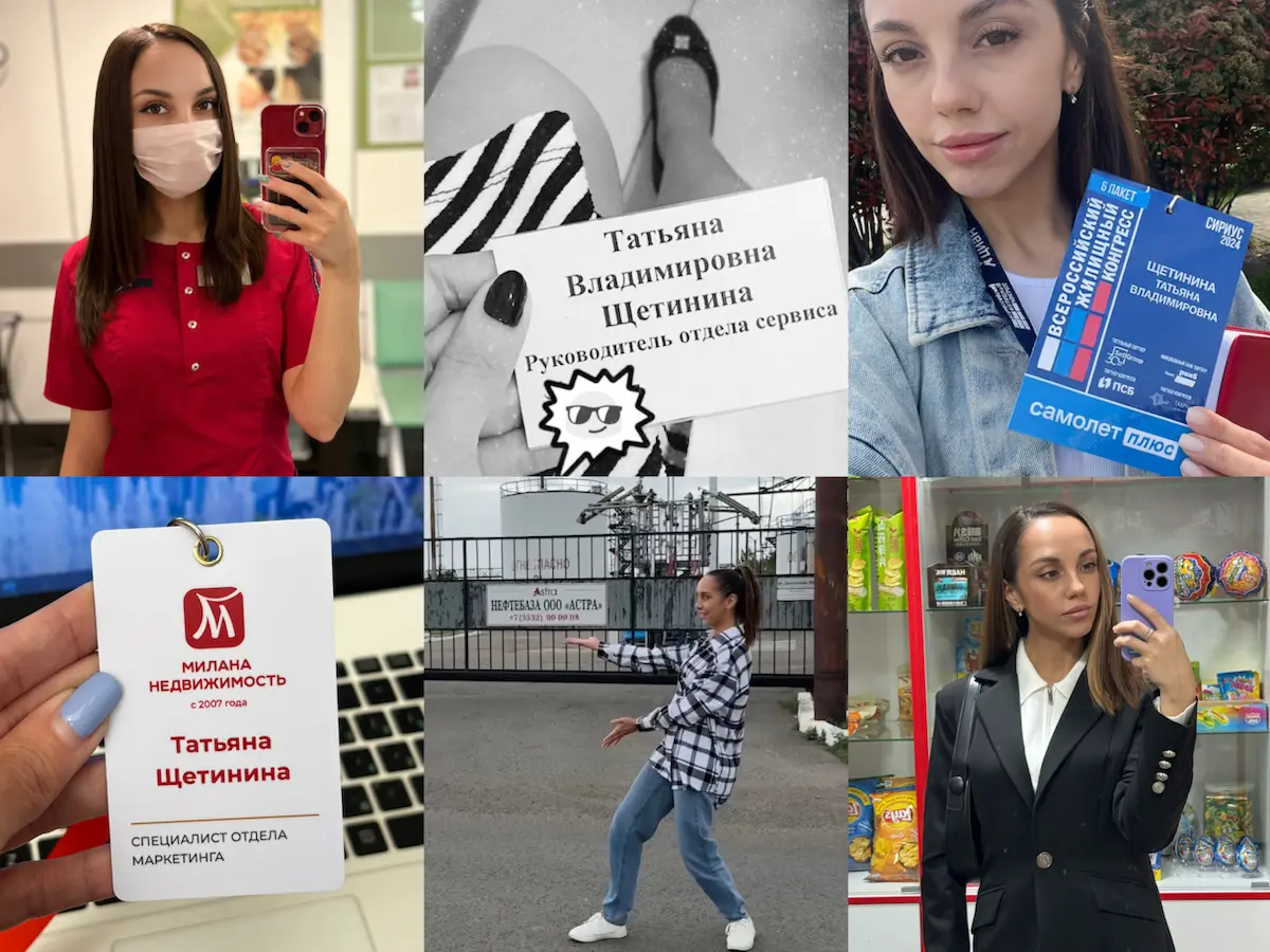 Мой кризис роста и профессии | Сетка — социальная сеть от hh.ru