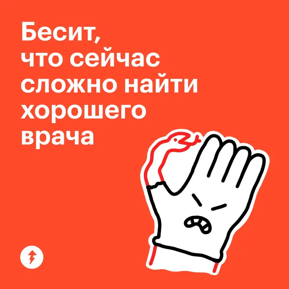 💊 Я вот вчера ходил на квест… Там надо понять, что с тобой. Очень увлекательный | Сетка — социальная сеть от hh.ru