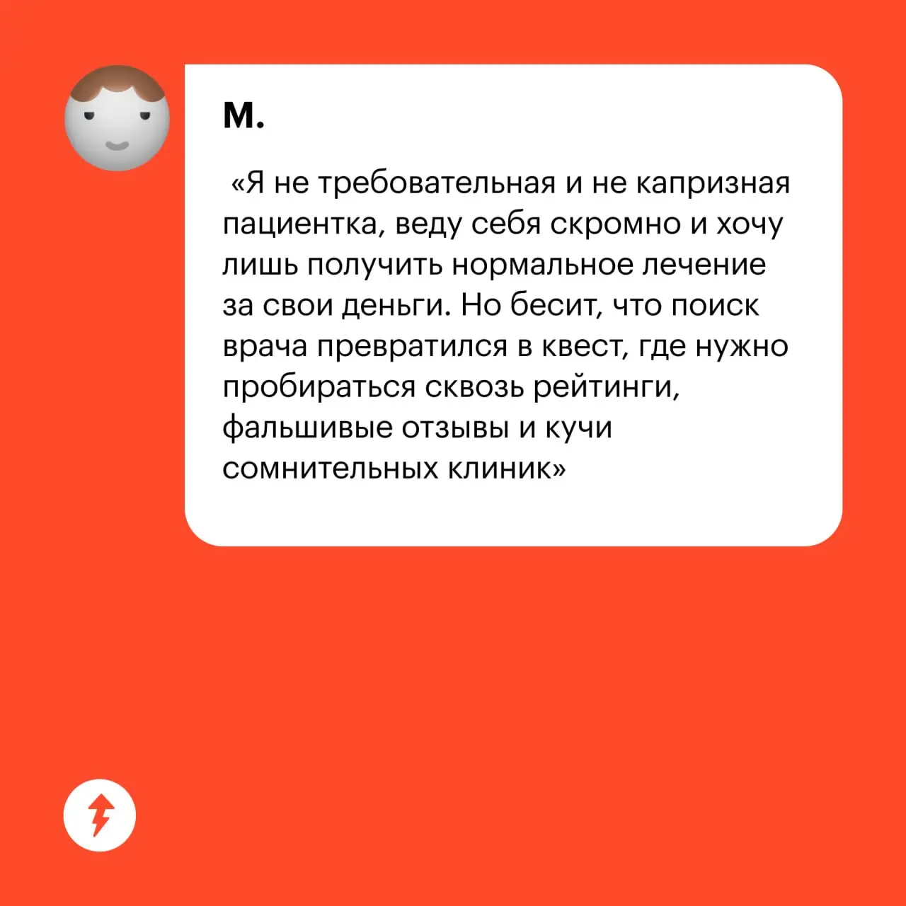 💊 Я вот вчера ходил на квест… Там надо понять, что с тобой. Очень увлекательный | Сетка — социальная сеть от hh.ru