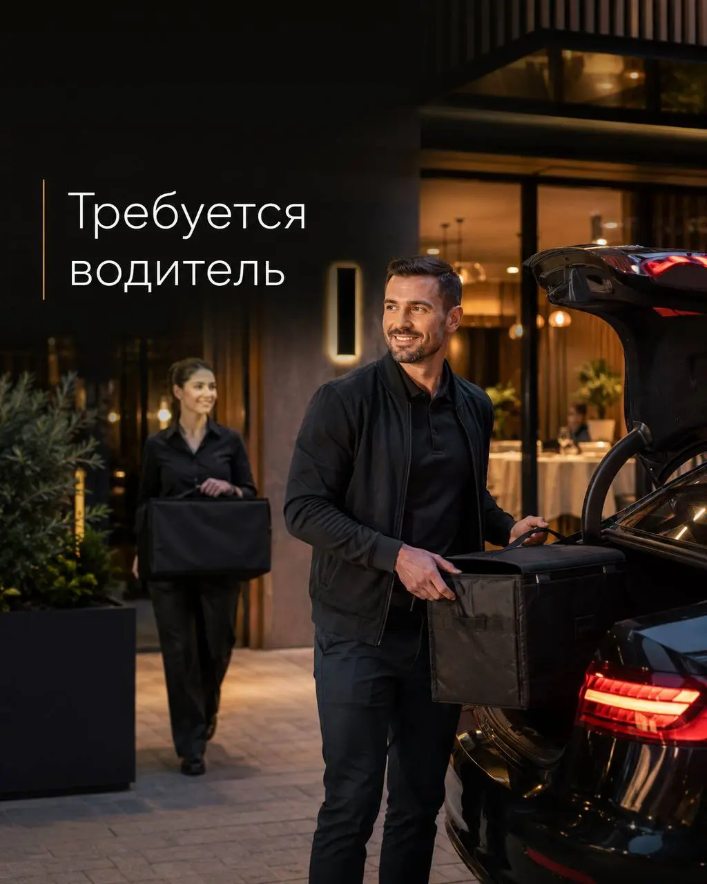 ВОДИТЕЛЬ
От 5 000₽/смена
Руми
• Жуковка
• Водители
• +79639964939
Полное описание вакансии размещено в Телеграм и Макс. Переходите по ссылке в закрепленном сообщении | Сетка — социальная сеть от hh.ru