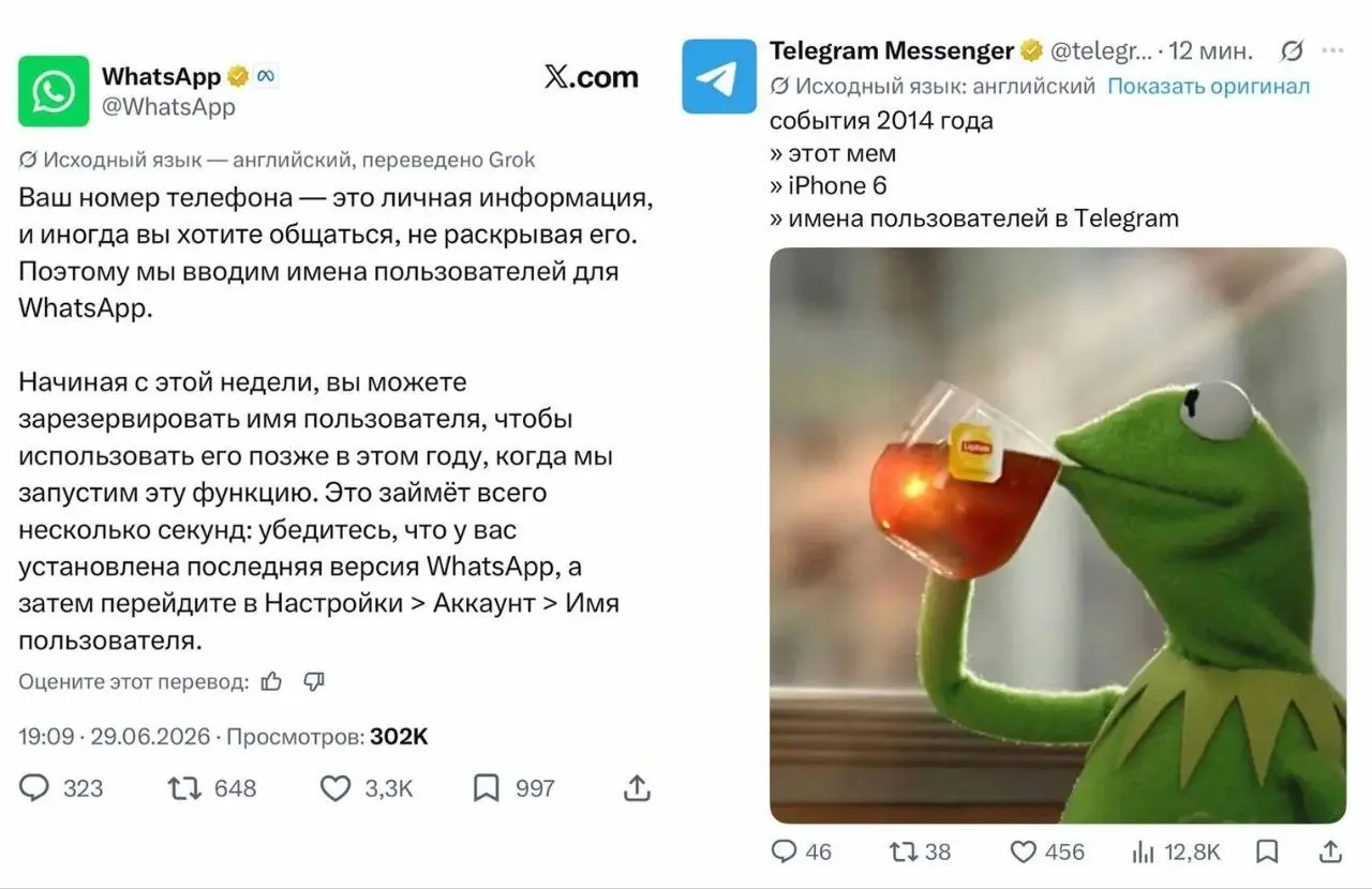 WhatsApp спустя 17 лет научился тому, что в Telegram было всегда
В популярном мессенджере WhatsApp появилась функция создания уникального имени пользователя (username) | Сетка — социальная сеть от hh.ru