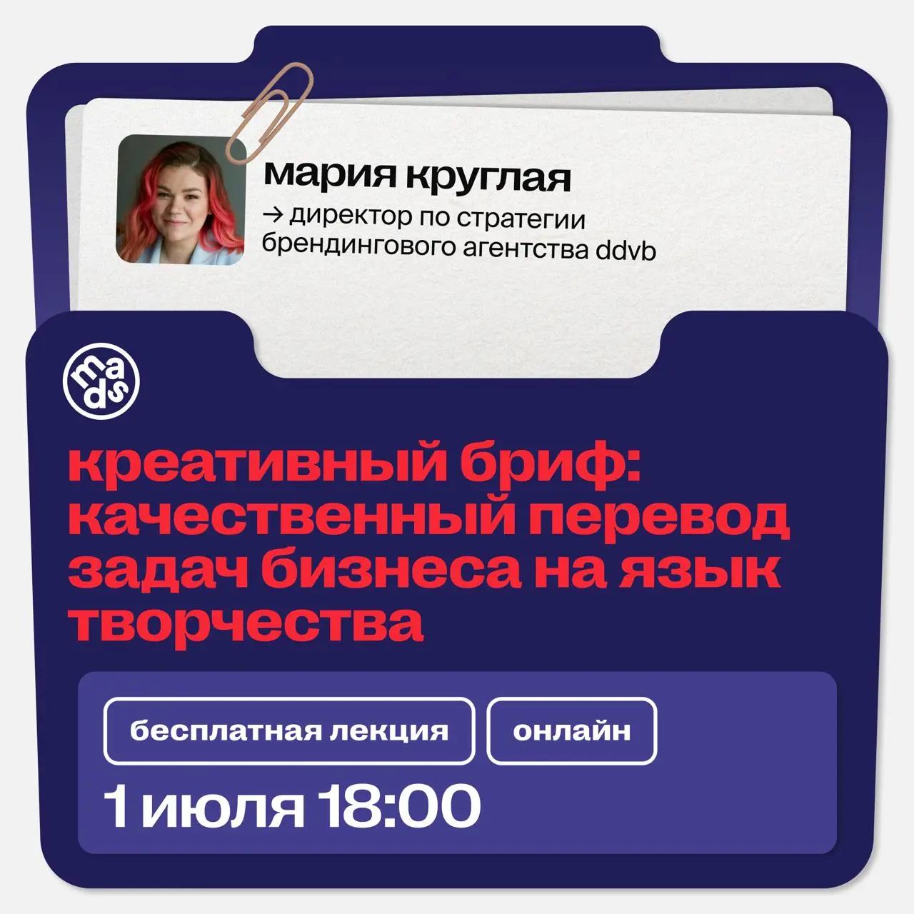 👀 Сегодня в 18 | Сетка — социальная сеть от hh.ru