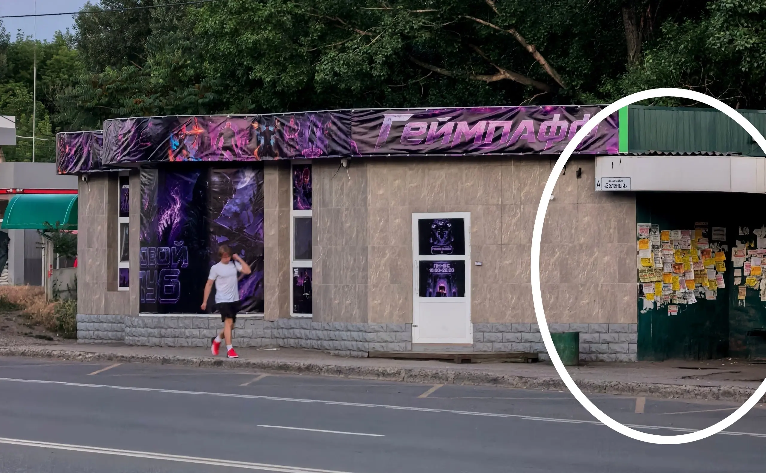 Тем временем игровой клуб открылся на остановке "Зелёный"
С бесплатной стеной объявлений) | Сетка — социальная сеть от hh.ru