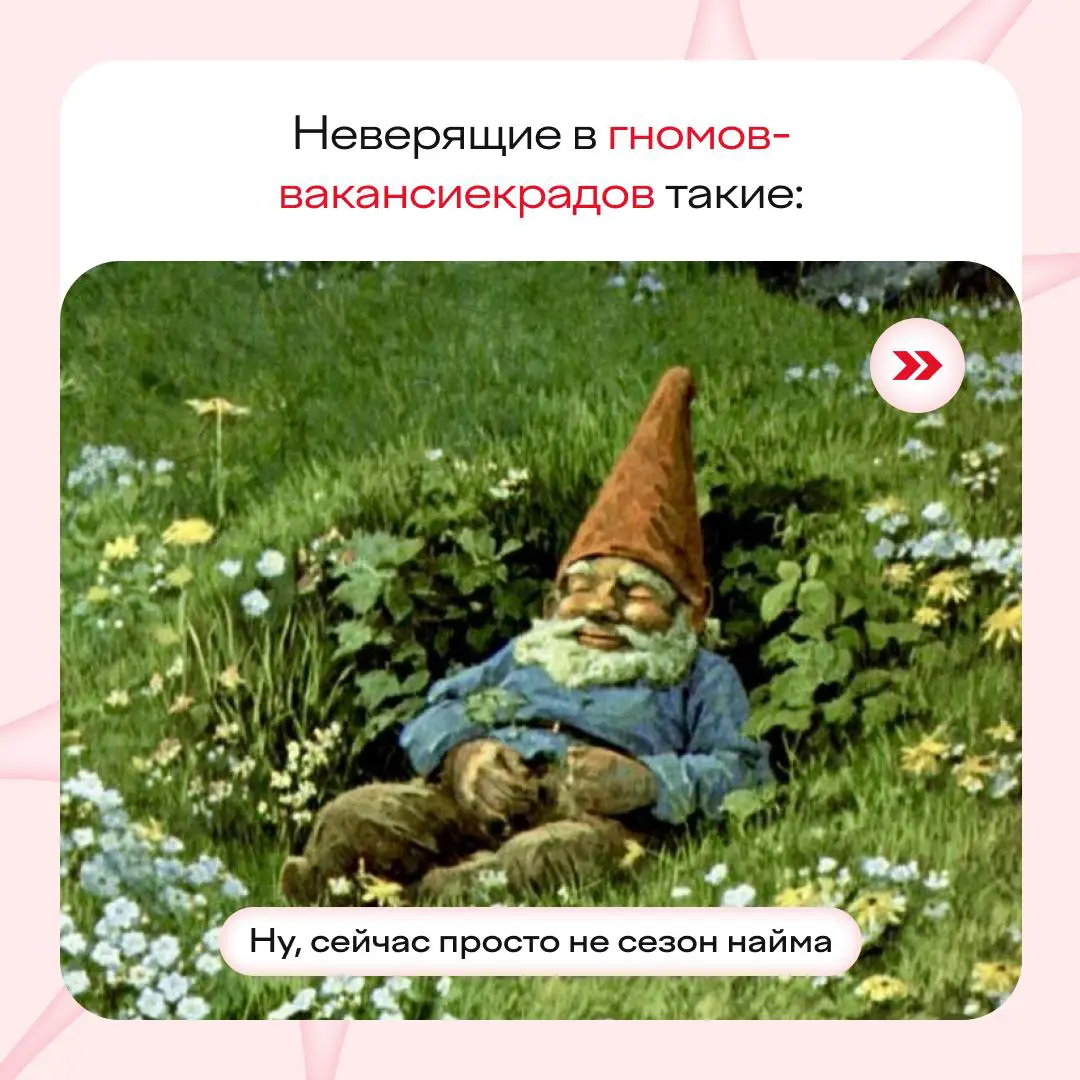 Парочку свежих вакансий мы успели спасти — ловите скорее, пока не украли:
— Стажер отдела внедрения автоматизированных систем в ПСБ
до 90 000 руб | Сетка — социальная сеть от hh.ru