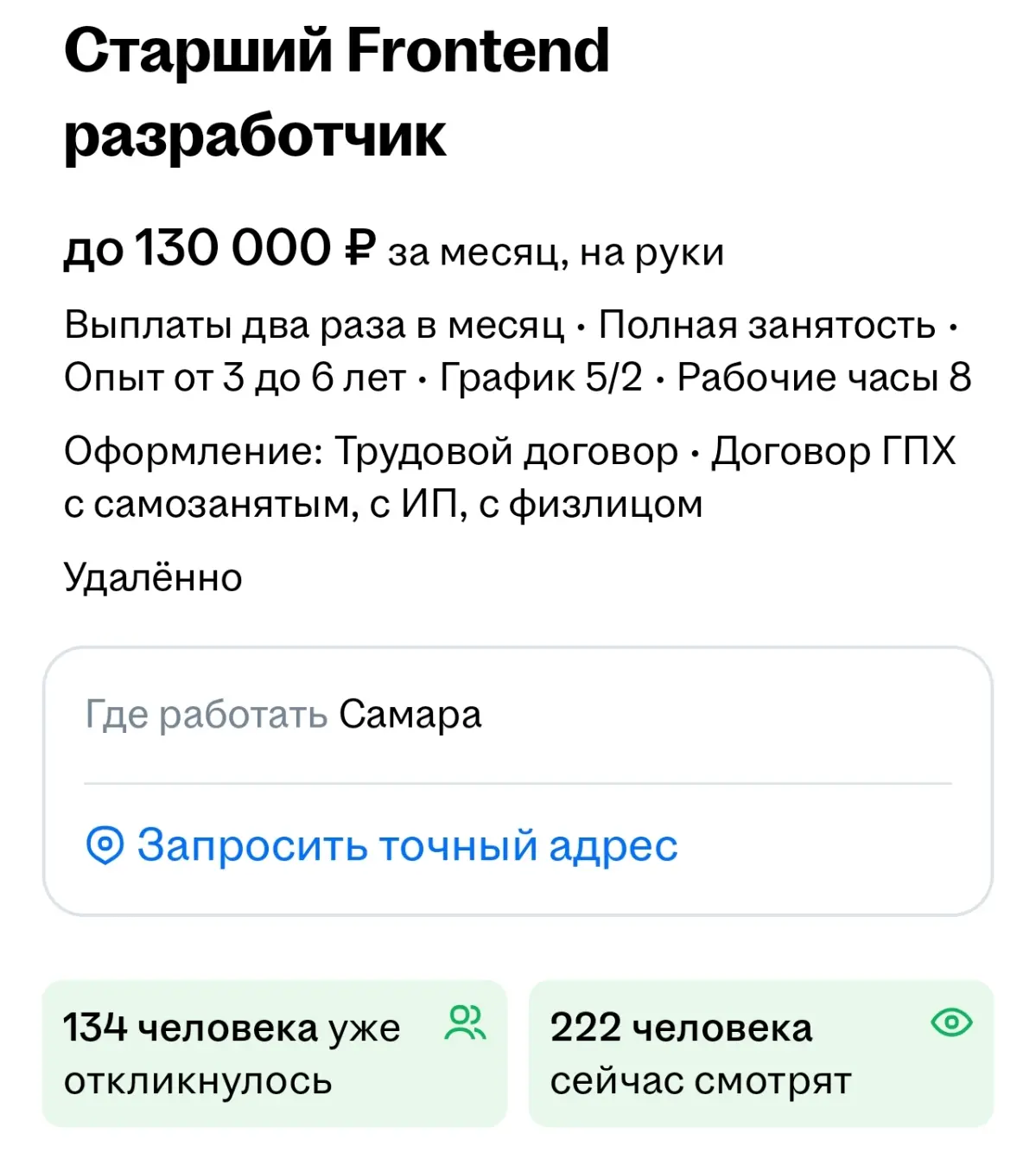 Голодные игры закончились, началось выживание | Сетка — социальная сеть от hh.ru