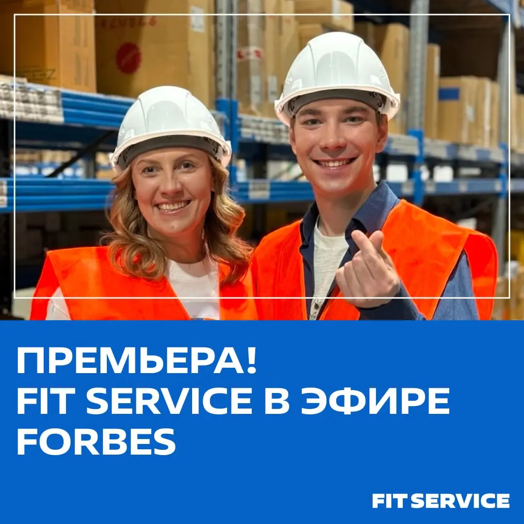 🛞 Хотите увидеть закулисье сети автосервисов FIT SERVICE?
Узнать, все ли могут стать партнёрами франшизы, и сколько новых автосервисов откроет компания к 2030 году?
Ведущий Forbes Глеб Силко увидел вс... | Сетка — социальная сеть от hh.ru
