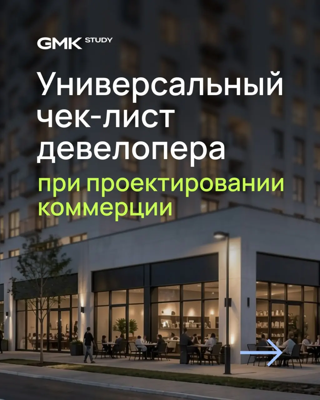 Дайджест июня
Все самое важное — в одном посте | Сетка — социальная сеть от hh.ru