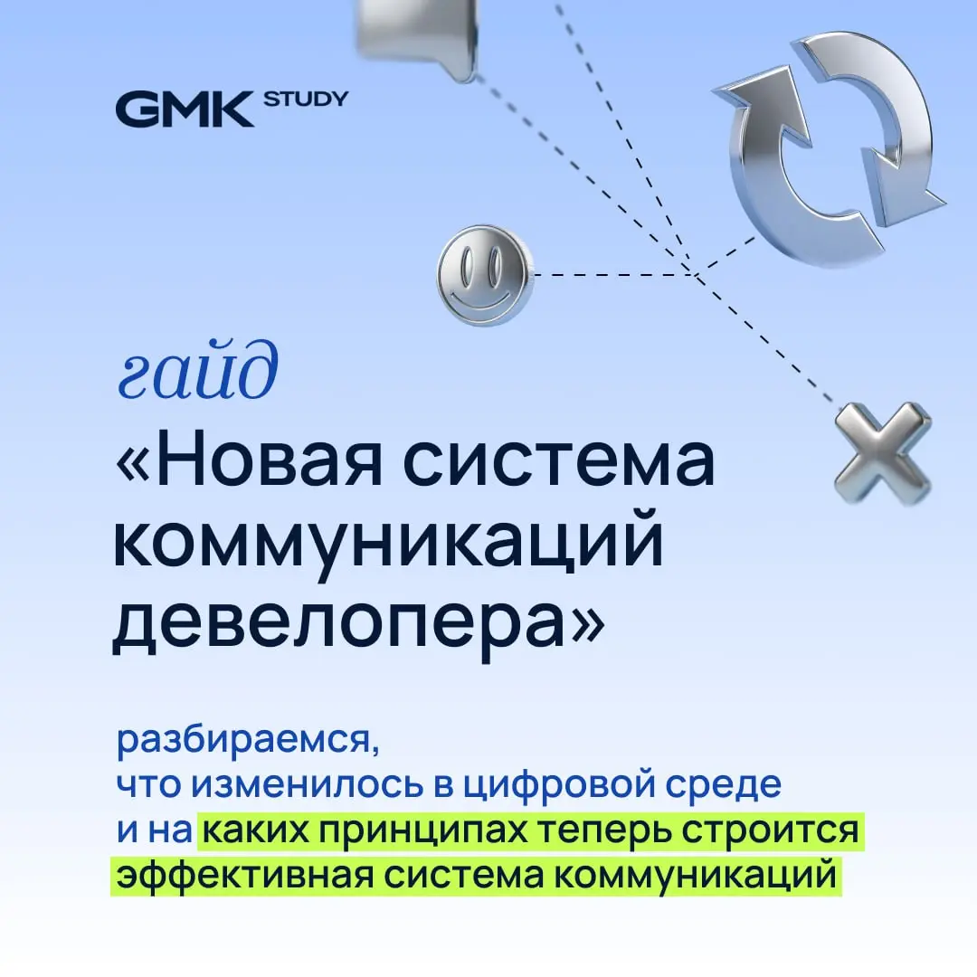 Дайджест июня
Все самое важное — в одном посте | Сетка — социальная сеть от hh.ru