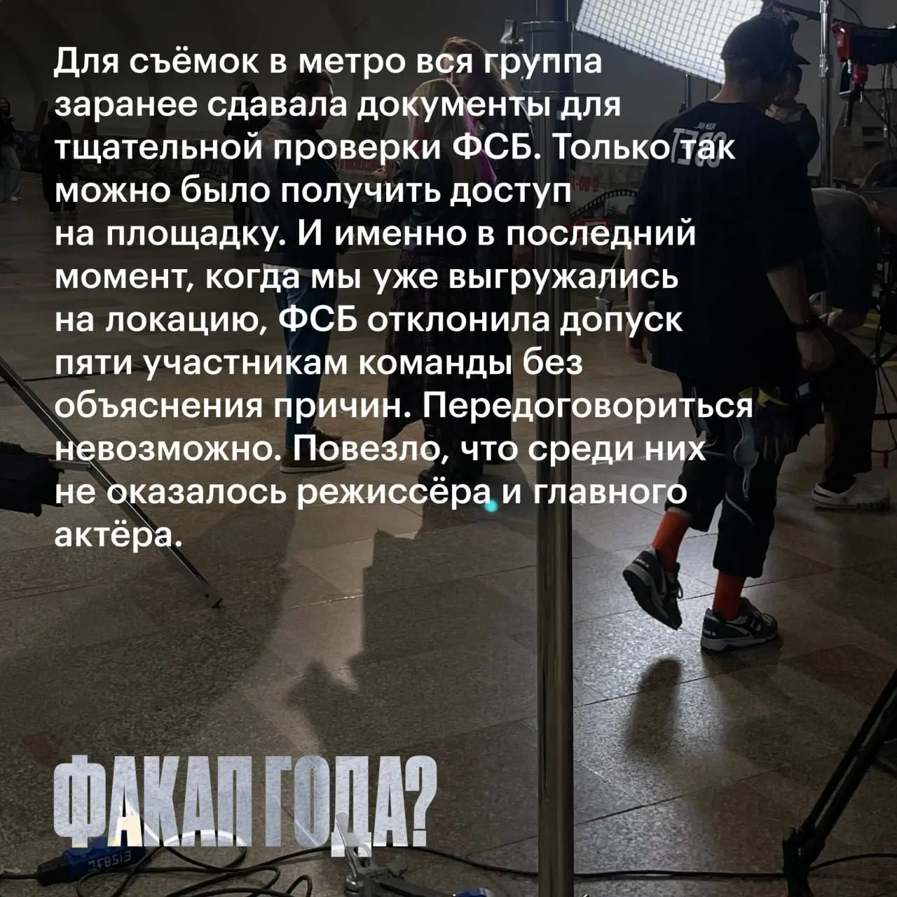 Привет! На связи Оля Деликатная, продюсер Soda! 👋🏻
Вы часто видели в «Точках опоры» результаты наших съемок | Сетка — социальная сеть от hh.ru