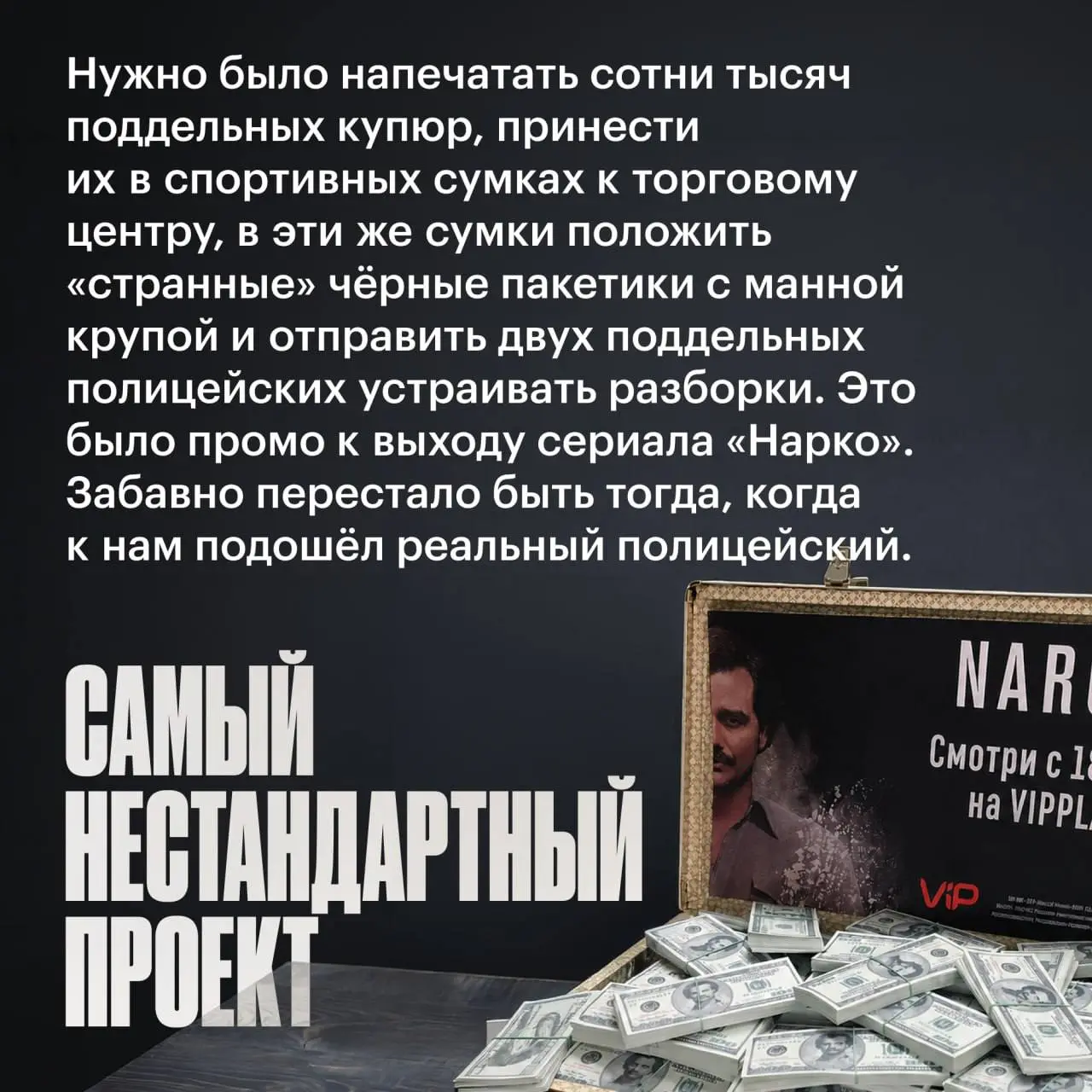 Привет! На связи Оля Деликатная, продюсер Soda! 👋🏻
Вы часто видели в «Точках опоры» результаты наших съемок | Сетка — социальная сеть от hh.ru