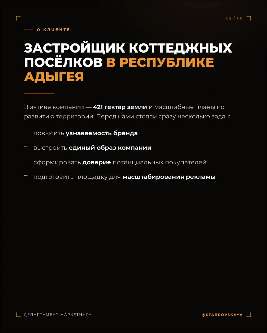 Реклама без стратегии — слив бюджета.
Мы создали фундамент: бренд, контент и канал, который готов увеличивать продажи.
Хотите так же? Напишите — проведём аудит и подготовим стратегию | Сетка — социальная сеть от hh.ru