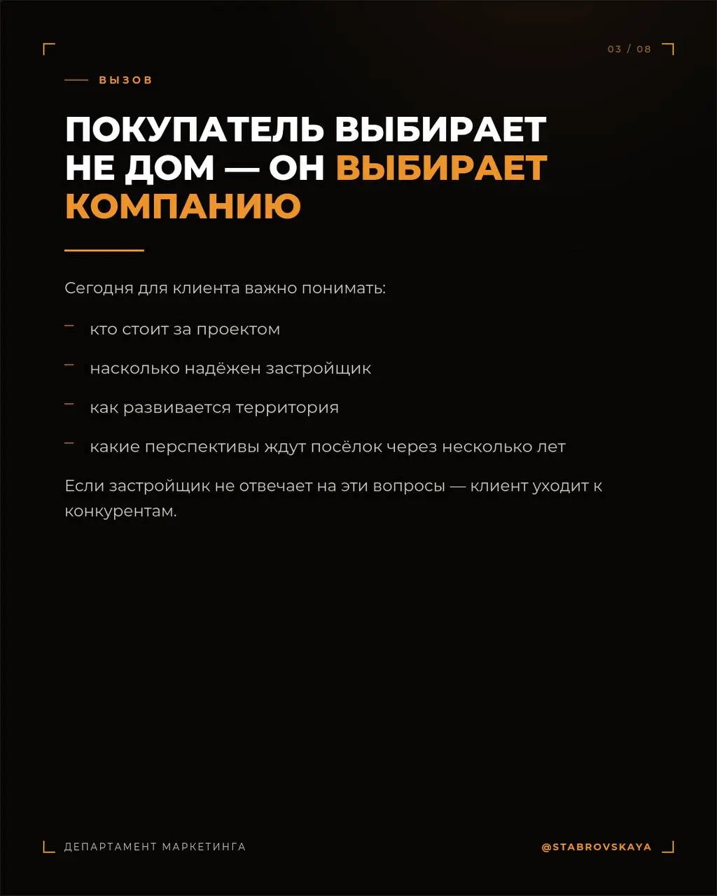 Реклама без стратегии — слив бюджета.
Мы создали фундамент: бренд, контент и канал, который готов увеличивать продажи.
Хотите так же? Напишите — проведём аудит и подготовим стратегию | Сетка — социальная сеть от hh.ru