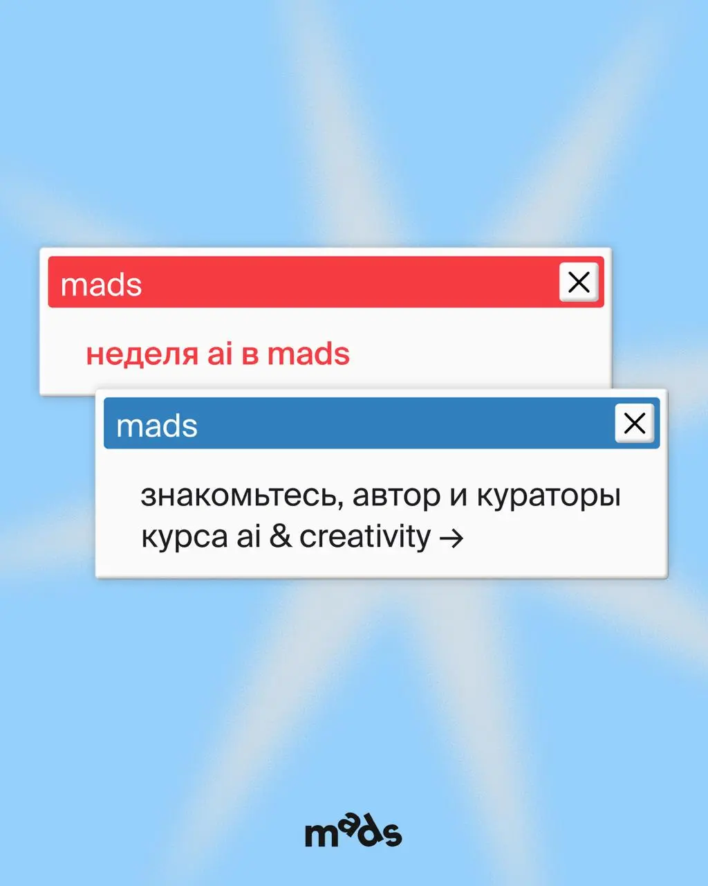 За каждым хорошим курсом стоят не только инструменты, но и люди | Сетка — социальная сеть от hh.ru