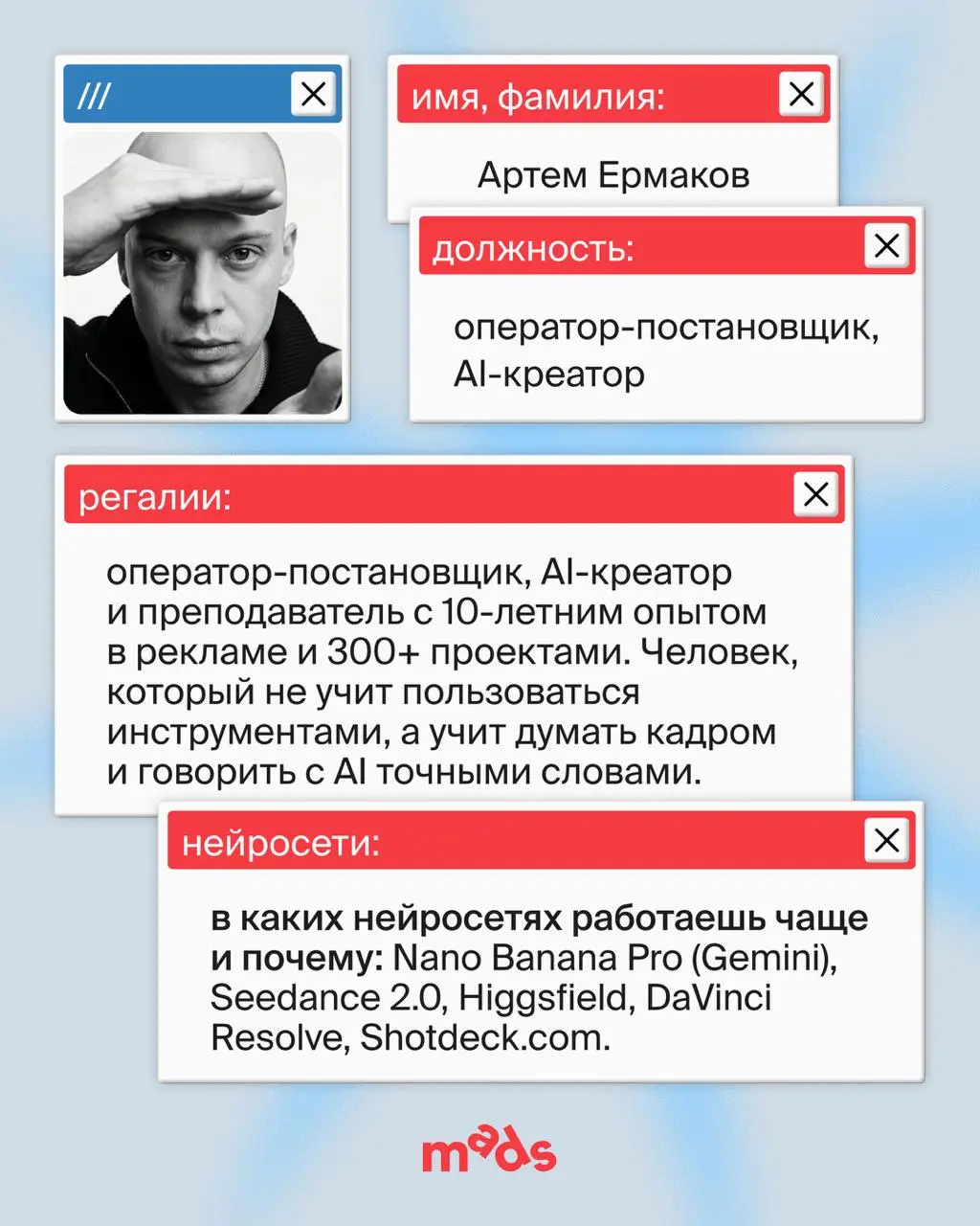 За каждым хорошим курсом стоят не только инструменты, но и люди | Сетка — социальная сеть от hh.ru