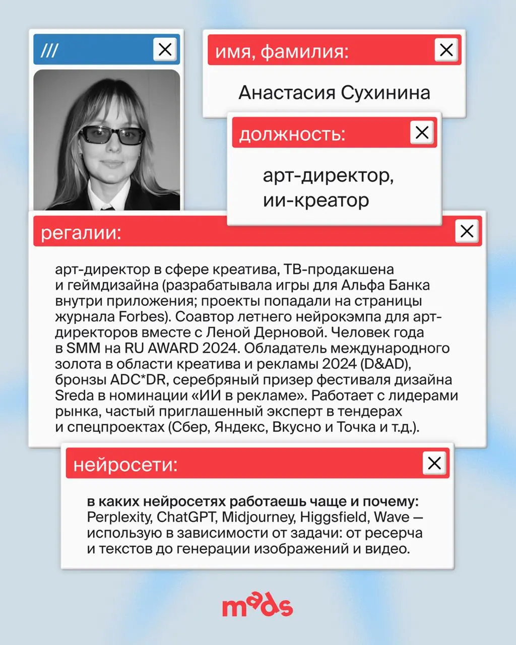 За каждым хорошим курсом стоят не только инструменты, но и люди | Сетка — социальная сеть от hh.ru