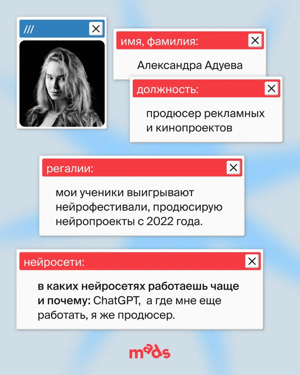 За каждым хорошим курсом стоят не только инструменты, но и люди | Сетка — социальная сеть от hh.ru