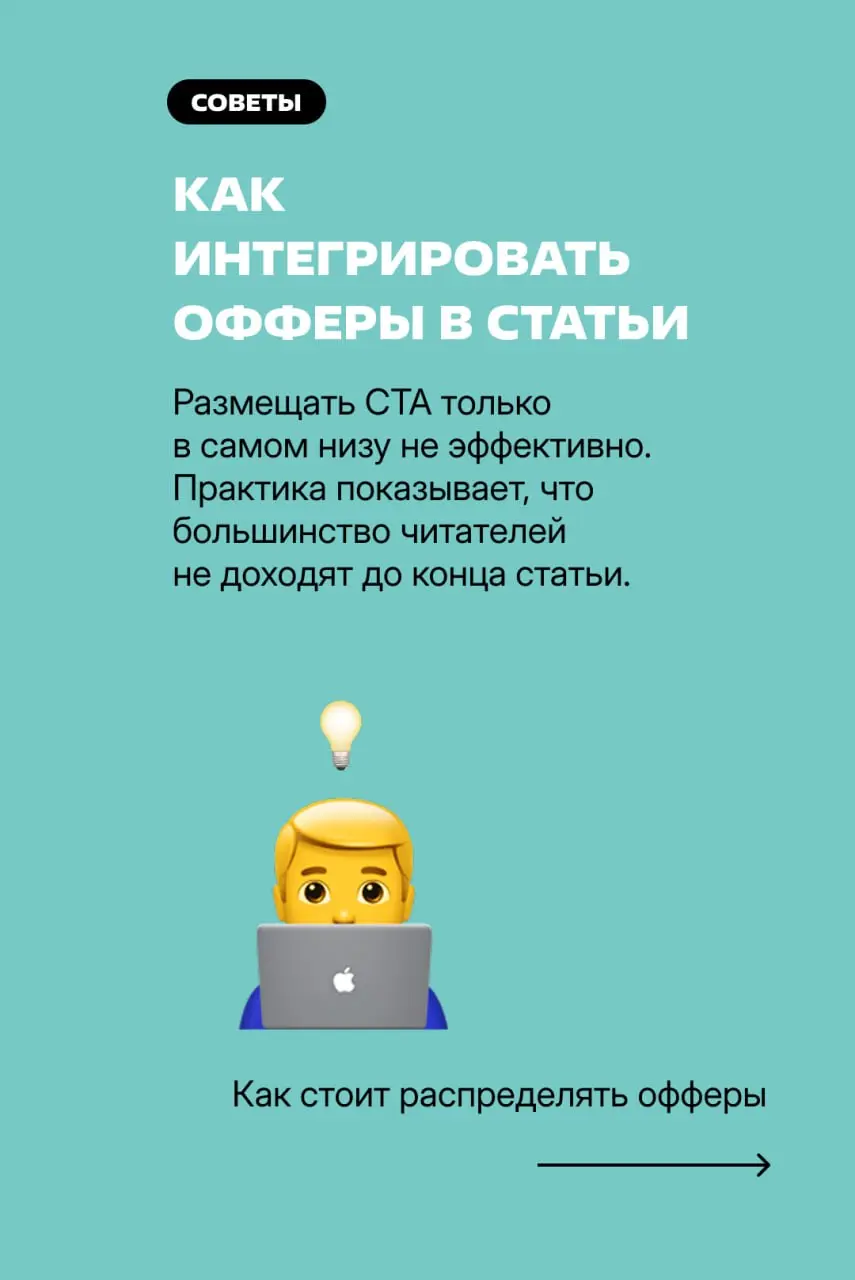 Представьте: вы вкладываетесь в SEO, пишете много статей — в итоге 0 лидов и продаж | Сетка — социальная сеть от hh.ru
