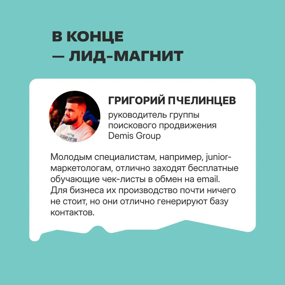 Представьте: вы вкладываетесь в SEO, пишете много статей — в итоге 0 лидов и продаж | Сетка — социальная сеть от hh.ru