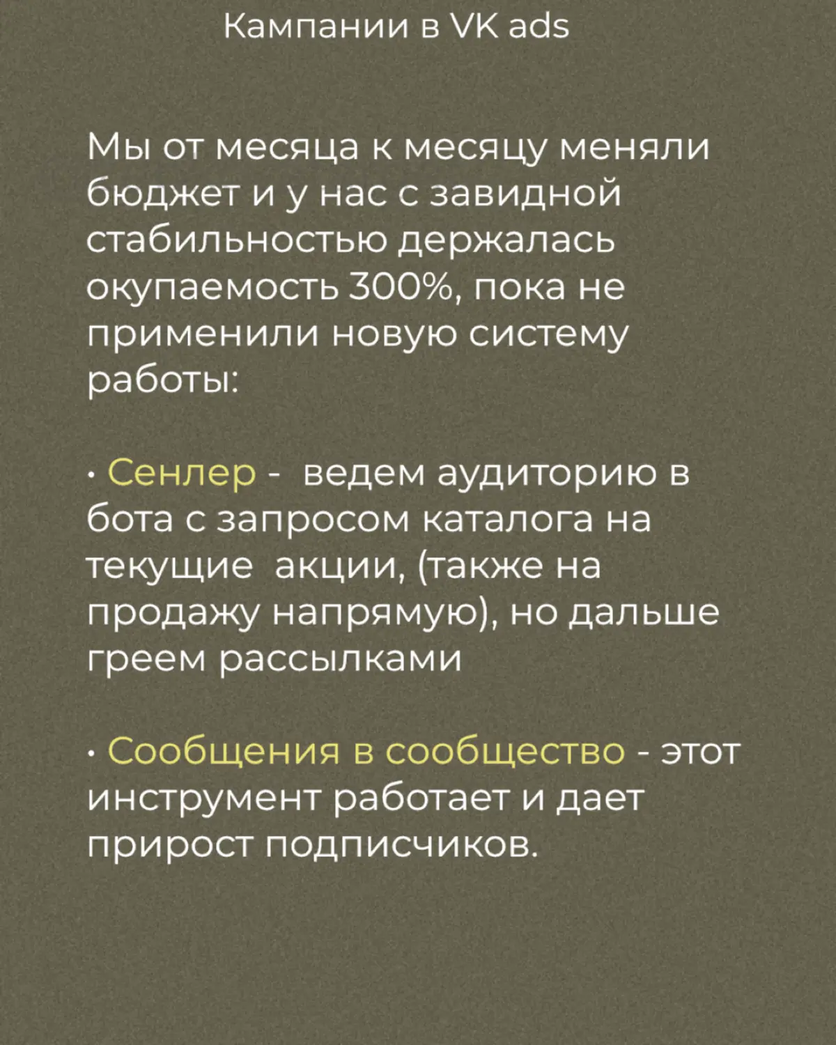 Кейс
Розничный магазин тканей
Оборот от 600 000₽ до 450 млн ₽ /год | Сетка — социальная сеть от hh.ru