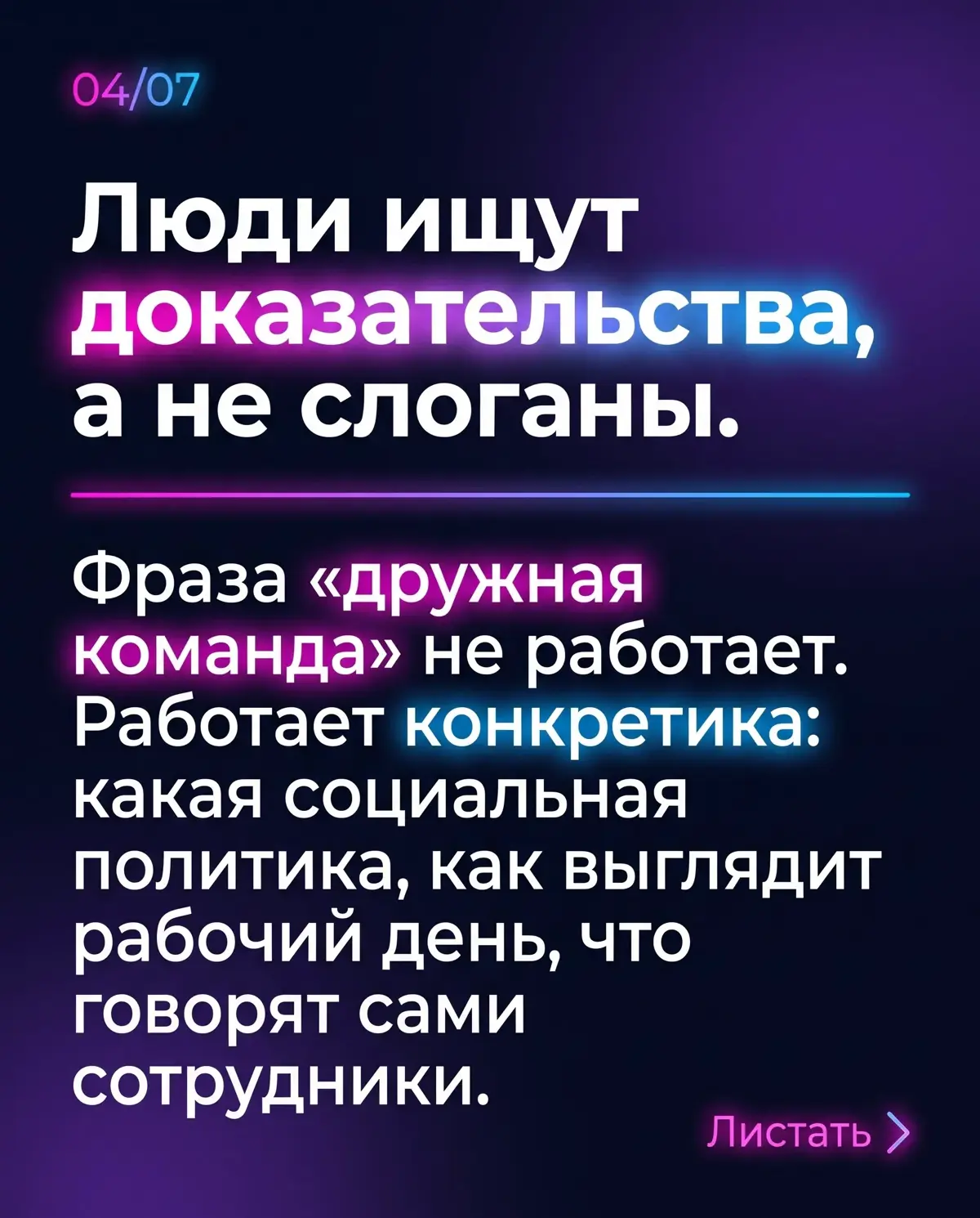 ИИ видео | Сетка — социальная сеть от hh.ru